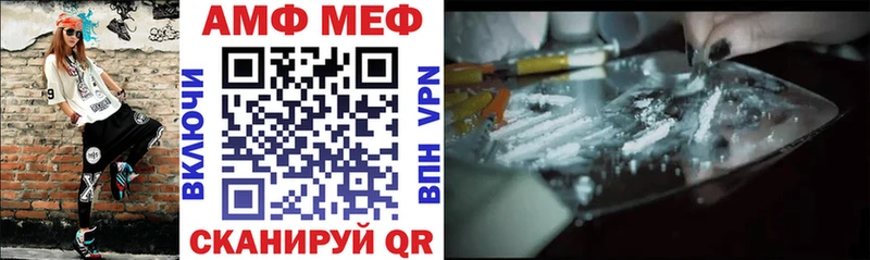 Amphetamine VHQ  Кирсанов 