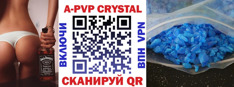 Alpha PVP СК  купить  цена  Кирсанов 