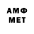 Меф 4 MMC Amino4ka,