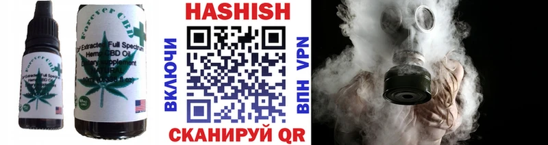 где найти   Кирсанов  Canna-Cookies конопля 