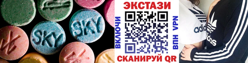 гидра зеркало  Кирсанов  ЭКСТАЗИ VHQ 