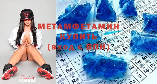 марки nbome Бородино