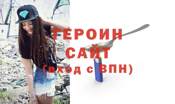 марки nbome Бородино
