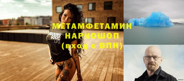ALPHA-PVP Богородицк
