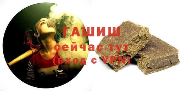 COCAINE Богородск