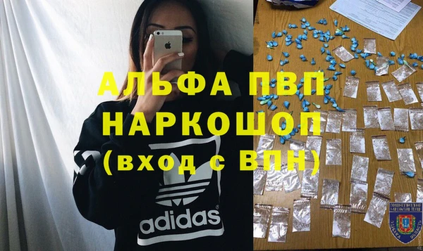 стафф Бронницы