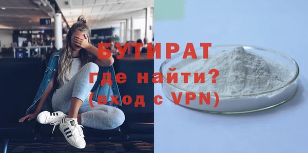 ALPHA-PVP Кинешма