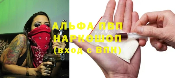 COCAINE Богородск