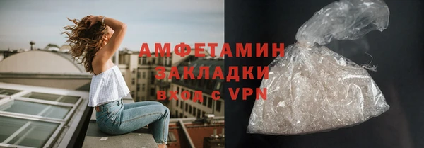 стафф Бронницы