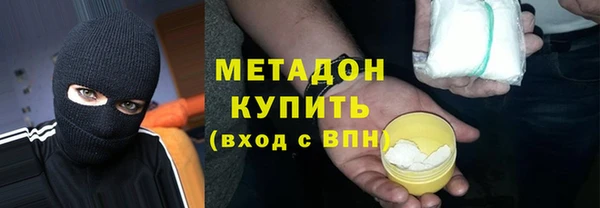амф Бугульма