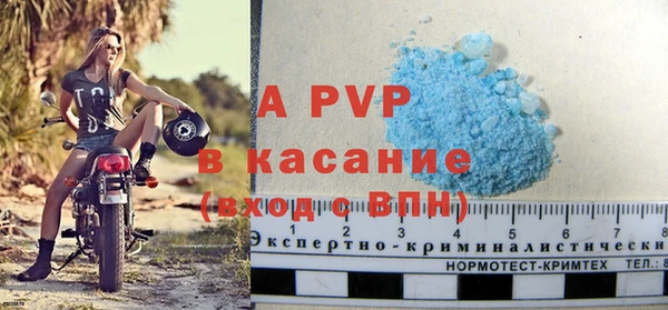 крисы Краснотурьинск