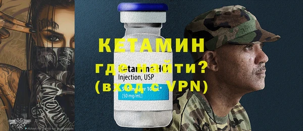 COCAINE Богородск