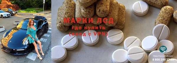 ALPHA-PVP Богородицк