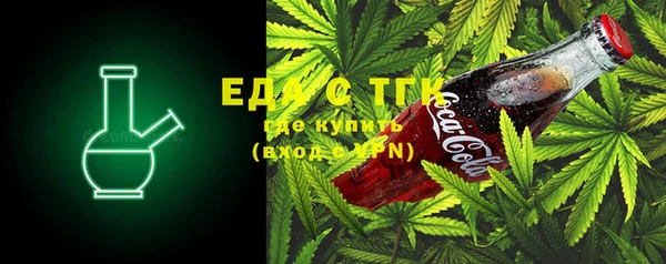 COCAINE Богородск