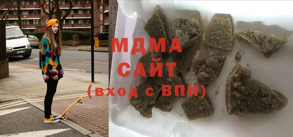 COCAINE Богородск