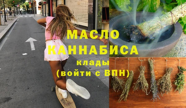 амф Бугульма