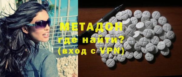 ALPHA-PVP Богородицк