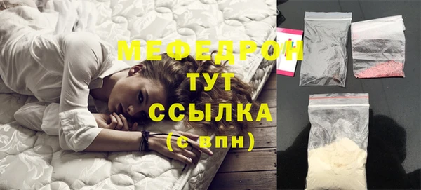 амф Бугульма