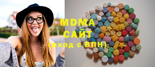 ALPHA-PVP Богородицк