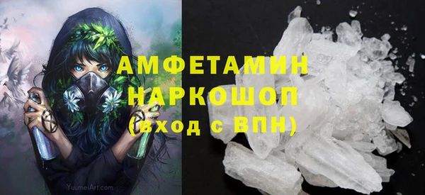 ALPHA-PVP Богородицк