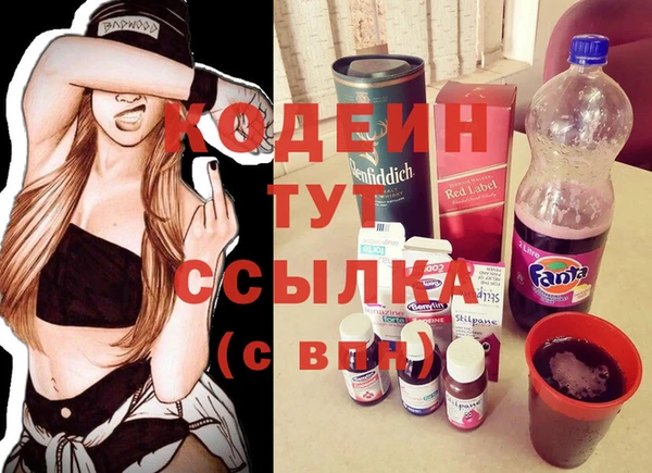 ALPHA-PVP Богородицк