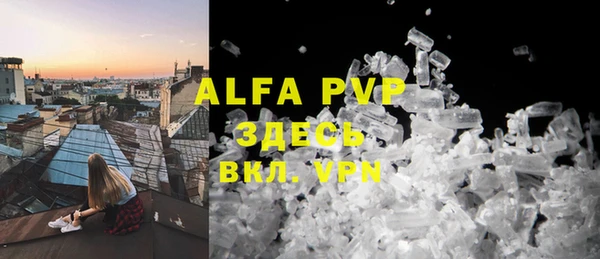 COCAINE Богородск