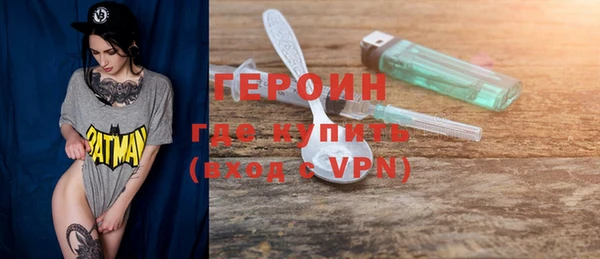 COCAINE Богородск