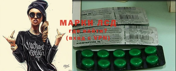 ALPHA-PVP Кинешма