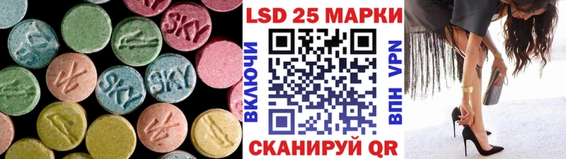 наркошоп  Кирсанов  Лсд 25 экстази кислота 