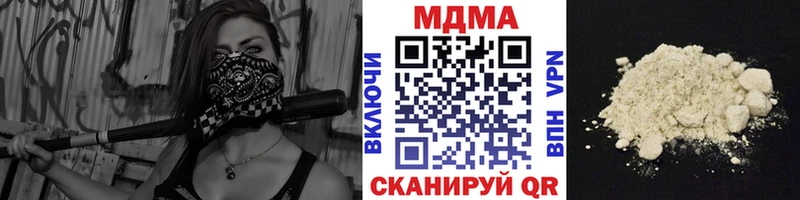 MDMA кристаллы  Кирсанов 