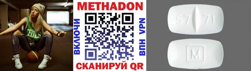 гидра сайт  Кирсанов  Метадон мёд 