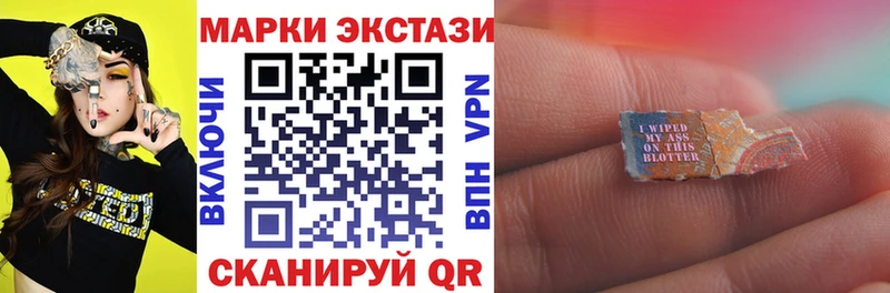 хочу наркоту  Кирсанов  Марки 25I-NBOMe 1,5мг 