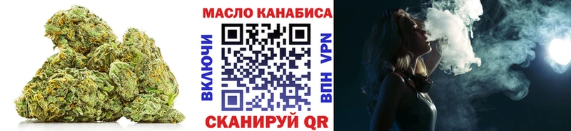 наркота  Кирсанов  кракен tor  Дистиллят ТГК концентрат 